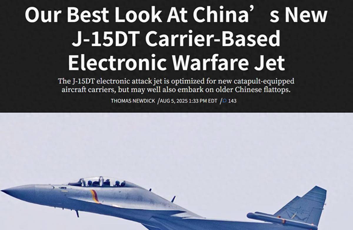 皇冠信用網开户_不惜代价的成果!美媒:歼-15DT完全摆脱束缚皇冠信用網开户,悄然超越EA-18G?