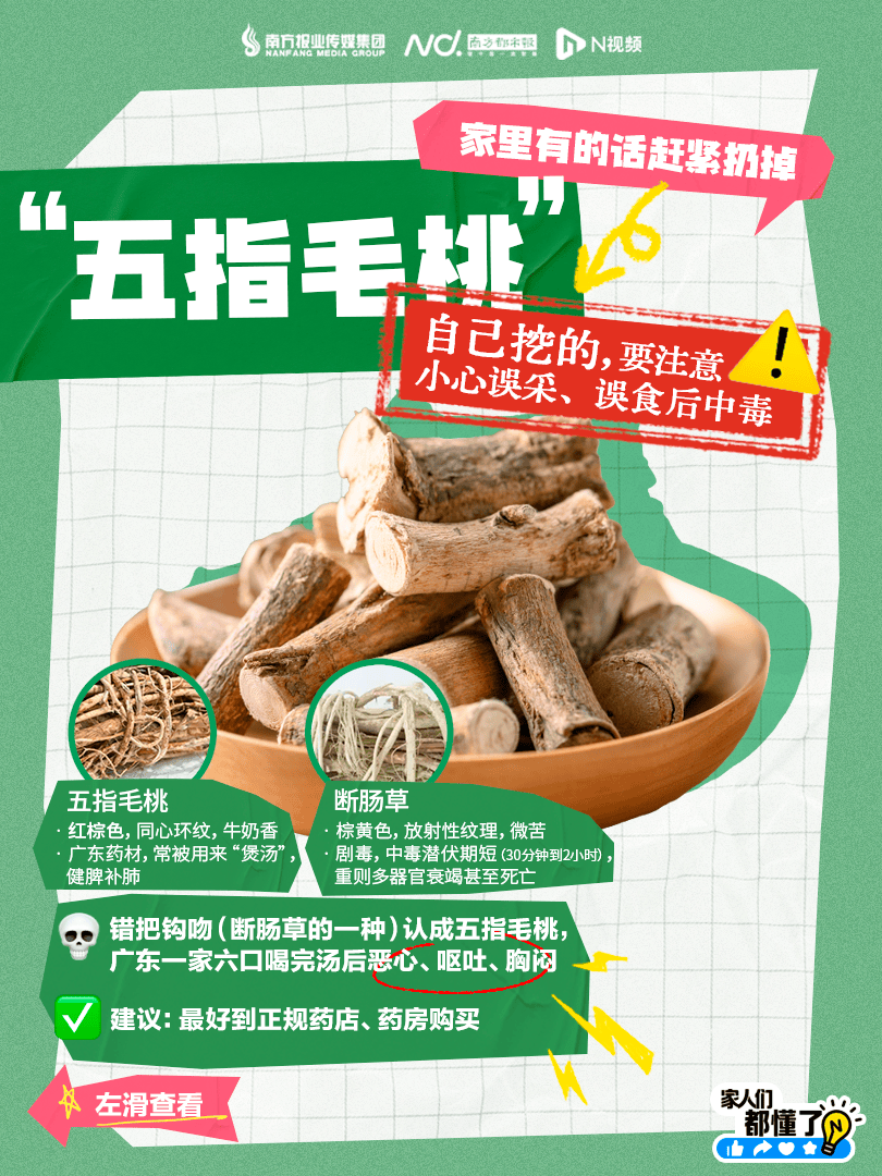 皇冠信用盘怎么弄_广东紧急提醒:爱吃河粉、陈村粉、粿条、濑粉的皇冠信用盘怎么弄,特别注意