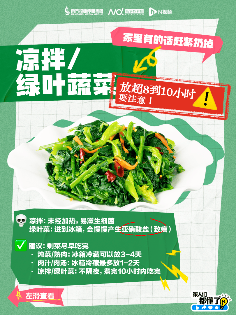 皇冠信用盘怎么弄_广东紧急提醒:爱吃河粉、陈村粉、粿条、濑粉的皇冠信用盘怎么弄,特别注意