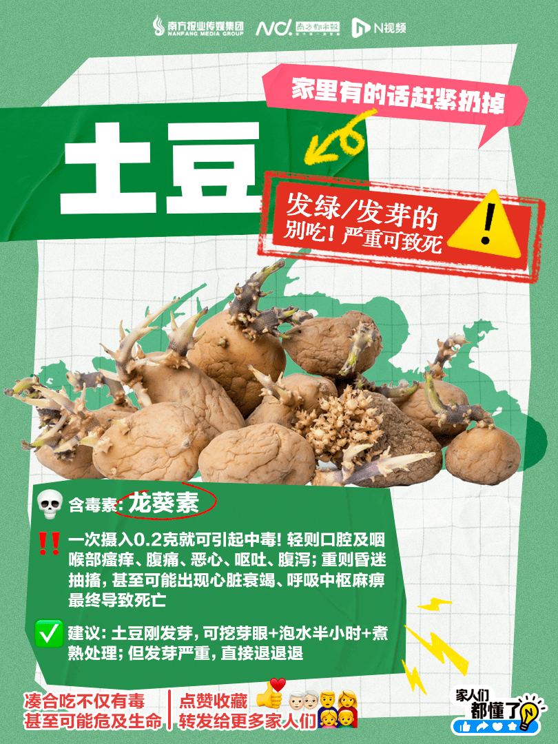 皇冠信用盘怎么弄_广东紧急提醒:爱吃河粉、陈村粉、粿条、濑粉的皇冠信用盘怎么弄,特别注意