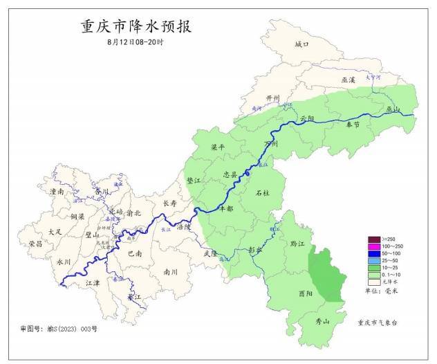 皇冠信用网代理_重返39℃!重庆雨水渐弱皇冠信用网代理,启动升温模式