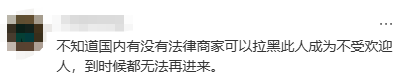 皇冠信用网代理注册_严重违反规定皇冠信用网代理注册!上海迪士尼通报:2年内禁止入园