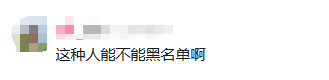 皇冠信用网代理注册_严重违反规定皇冠信用网代理注册!上海迪士尼通报:2年内禁止入园