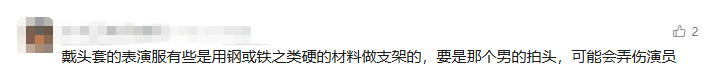 皇冠信用网代理注册_严重违反规定皇冠信用网代理注册!上海迪士尼通报:2年内禁止入园