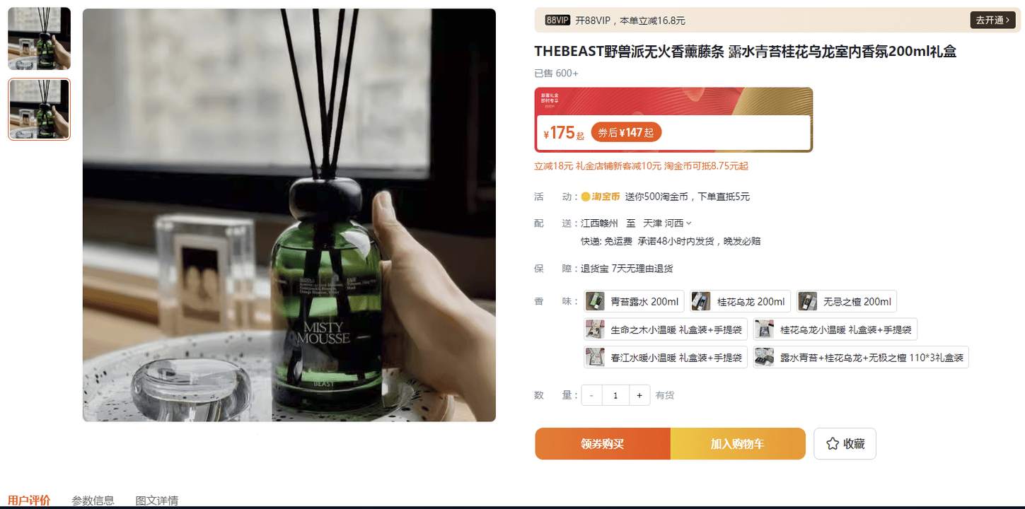 皇冠信用网怎么租_成本仅20元!上海警方成功破获一起生产、销售假冒品牌案皇冠信用网怎么租,涉案金额4500余万元