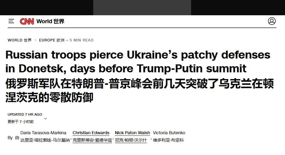 皇冠信用網在线注册_泽连斯基承认防线崩盘皇冠信用網在线注册,俄军狂飙突进18公里,直插乌军后勤枢纽