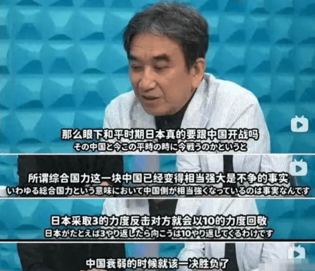 皇冠信用網账号_“中国衰落之日皇冠信用網账号,就是中日决战之时”