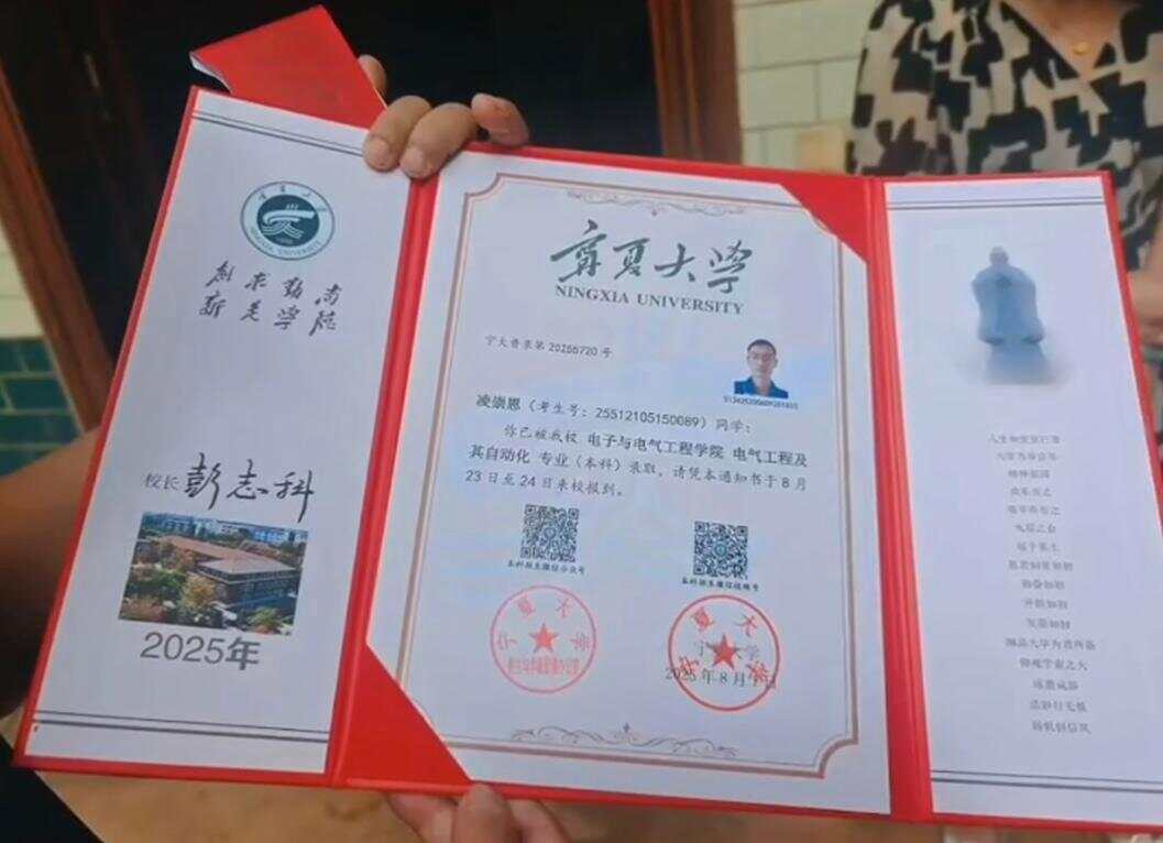 芬兰超级联赛_录取书送达时凉山“拄拐少年”已离世 老师同学纷纷悼念