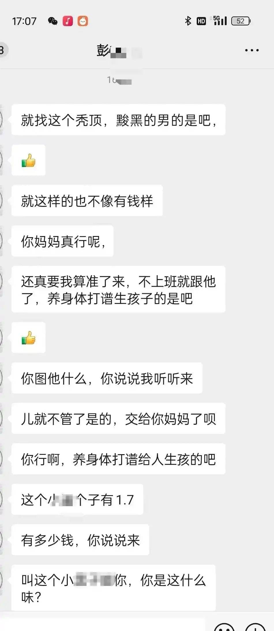 皇冠足球平台代理_34岁女子再找男友后皇冠足球平台代理,被赌徒前夫当儿子面残忍杀害;死者弟弟:姐姐曾卖房替他还赌债