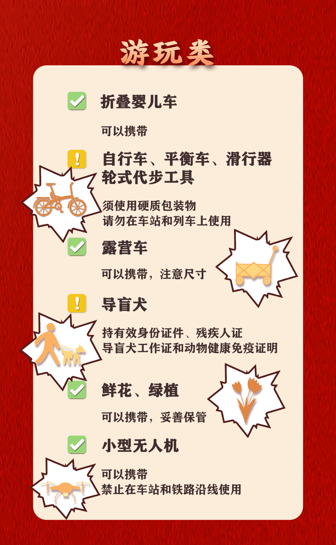 皇冠信用網会员注册网址_男生带五粮液上高铁被拦当场喝完!当事人:2分钟喝光8两酒皇冠信用網会员注册网址,高铁上睡了4个半小时