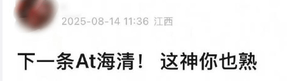 皇冠登3管理出租_杨幂隔空喊话姚晨:姐皇冠登3管理出租,这爹你也熟,帮俺评评理!观众直呼:倪大红的“作妖爹”演技简直封神