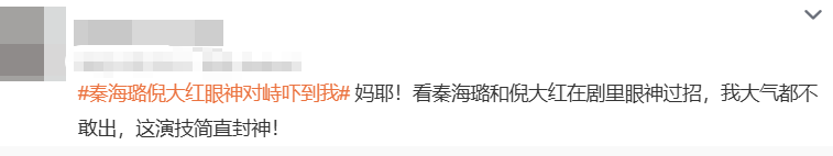 皇冠登3管理出租_杨幂隔空喊话姚晨:姐皇冠登3管理出租,这爹你也熟,帮俺评评理!观众直呼:倪大红的“作妖爹”演技简直封神