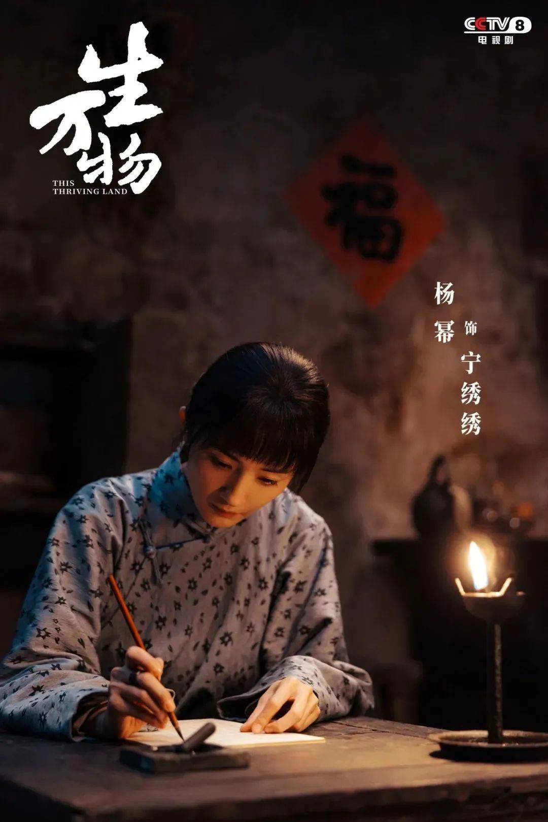 皇冠登3管理出租_杨幂隔空喊话姚晨:姐皇冠登3管理出租,这爹你也熟,帮俺评评理!观众直呼:倪大红的“作妖爹”演技简直封神