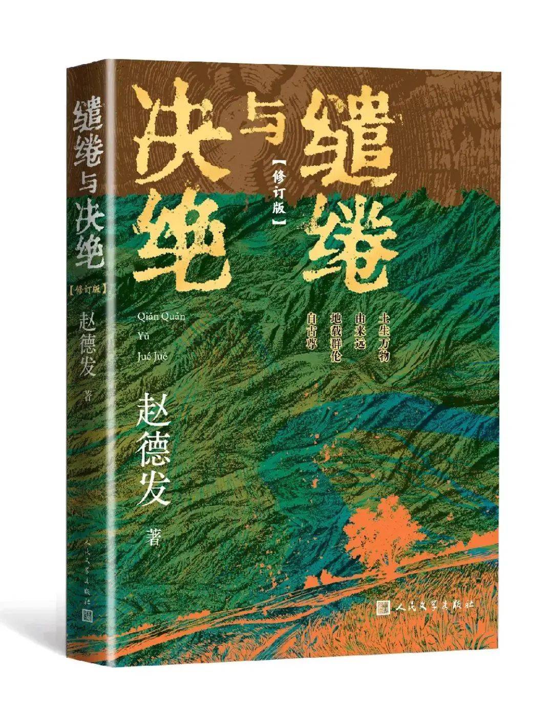 皇冠登3管理出租_杨幂隔空喊话姚晨:姐皇冠登3管理出租,这爹你也熟,帮俺评评理!观众直呼:倪大红的“作妖爹”演技简直封神