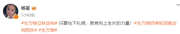 皇冠登3管理出租_杨幂隔空喊话姚晨:姐皇冠登3管理出租,这爹你也熟,帮俺评评理!观众直呼:倪大红的“作妖爹”演技简直封神