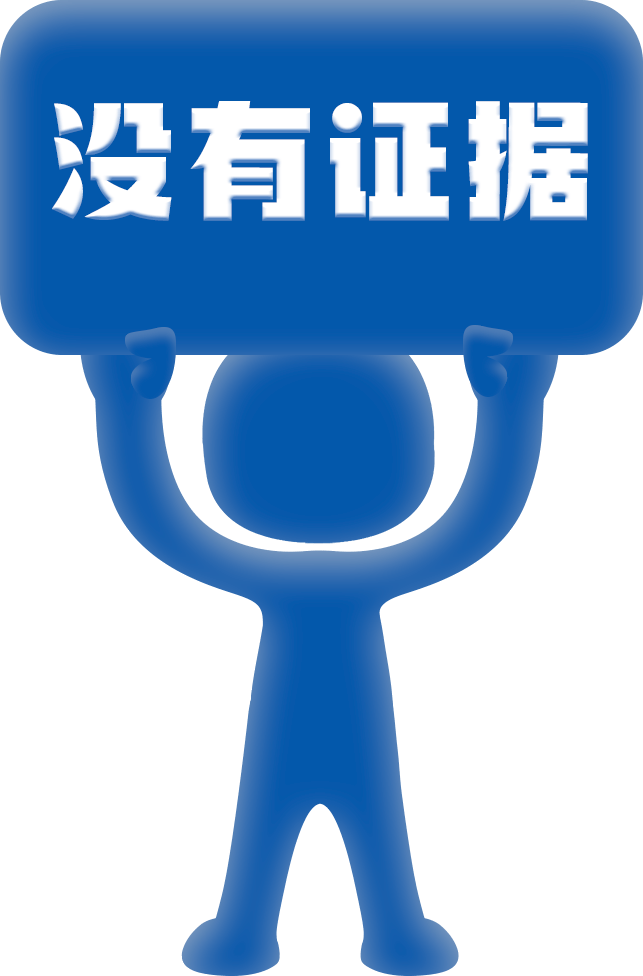 皇冠信用網怎么开户_明查｜日本北海道异常高温皇冠信用網怎么开户，怪到了中国太阳能发电站头上？