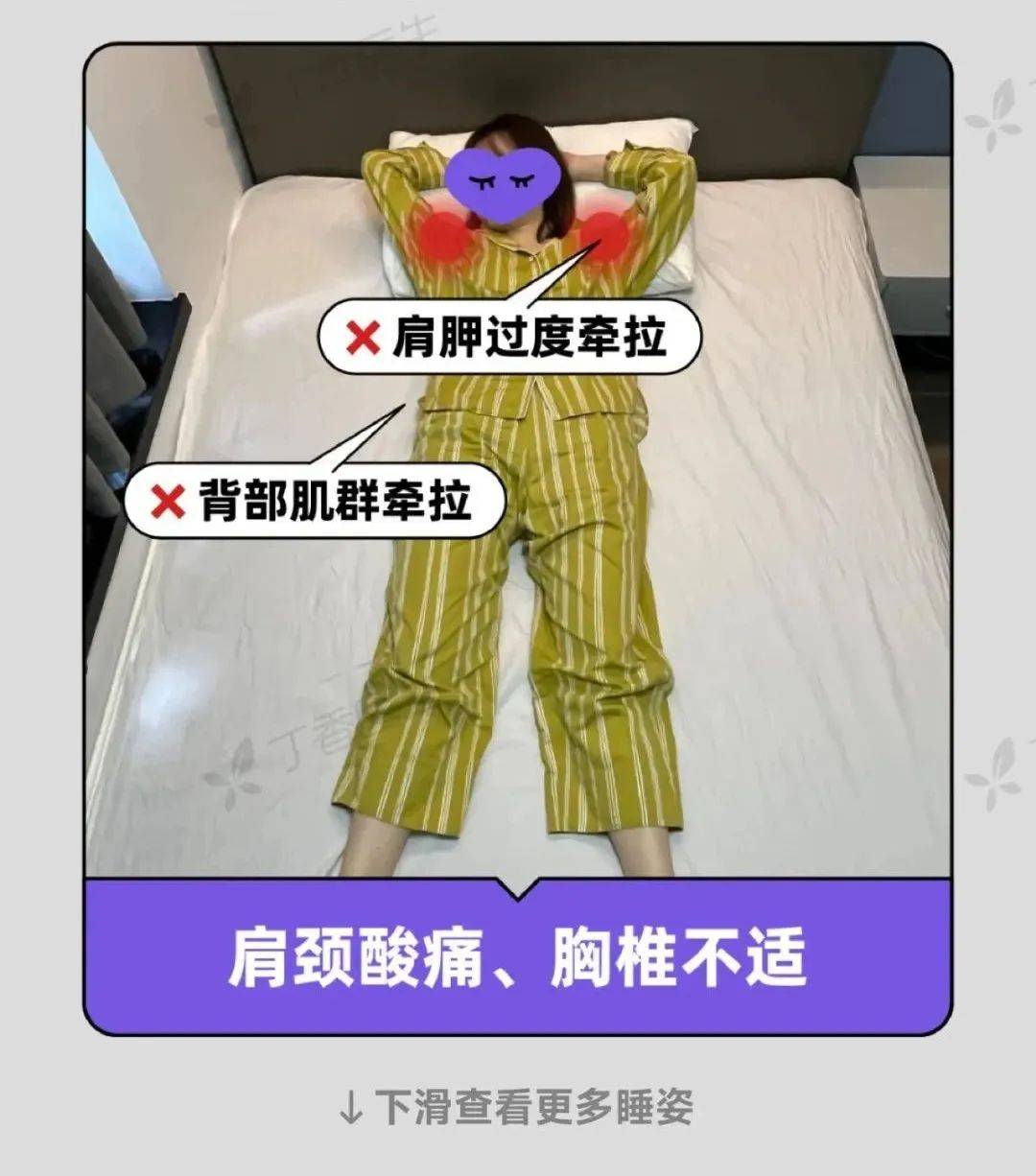 皇冠信用平台出租出售_今天起皇冠信用平台出租出售，睡觉姿势调整一下！