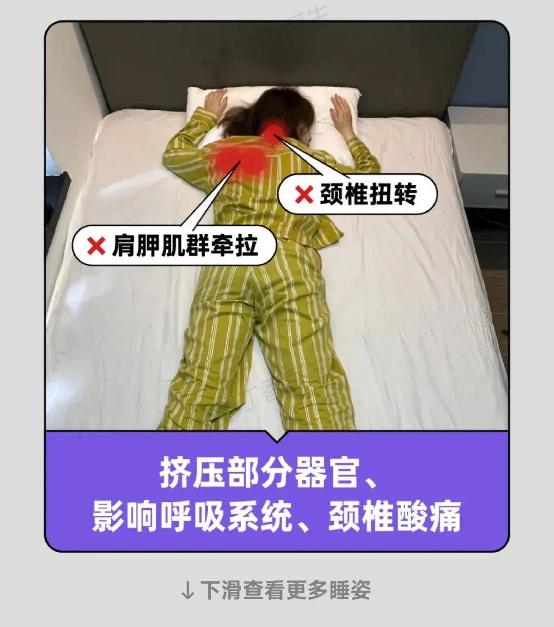 皇冠信用平台出租出售_今天起皇冠信用平台出租出售，睡觉姿势调整一下！