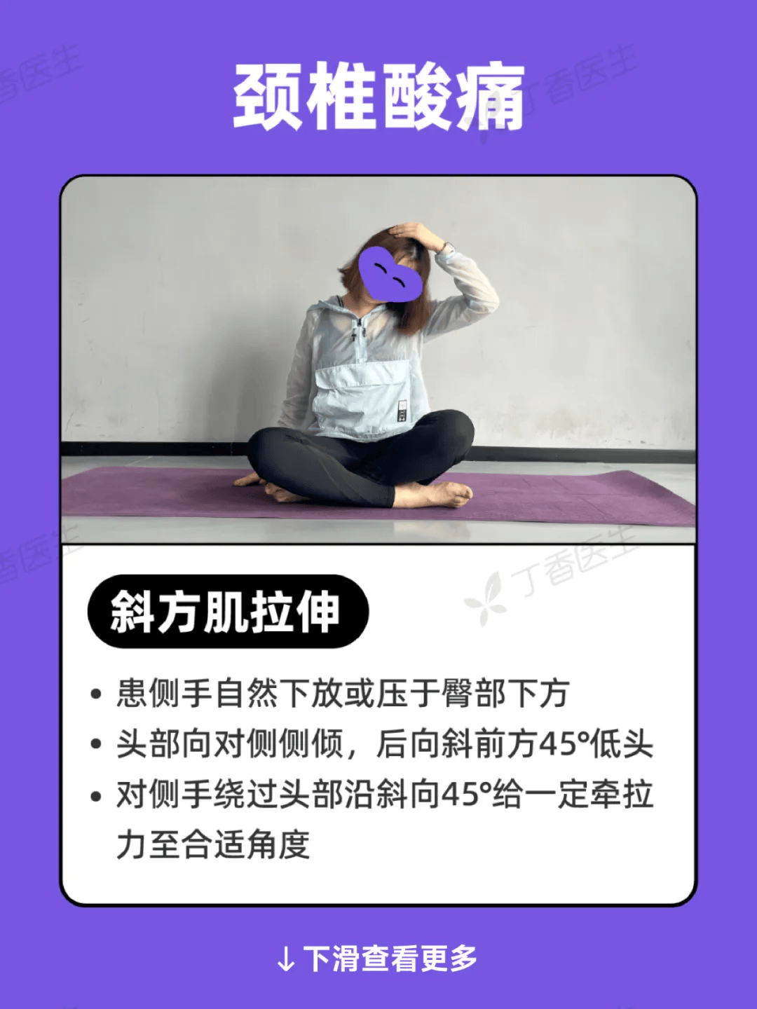 皇冠信用平台出租出售_今天起皇冠信用平台出租出售，睡觉姿势调整一下！