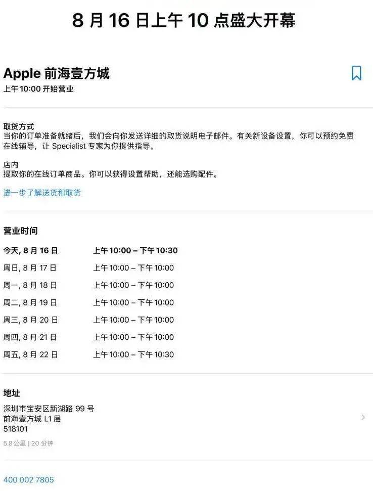 英格兰甲组联赛
_大量深圳人涌入英格兰甲组联赛
!有人通宵“打地铺”排队……