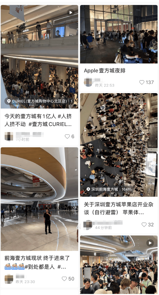 英格兰甲组联赛
_大量深圳人涌入英格兰甲组联赛
!有人通宵“打地铺”排队……