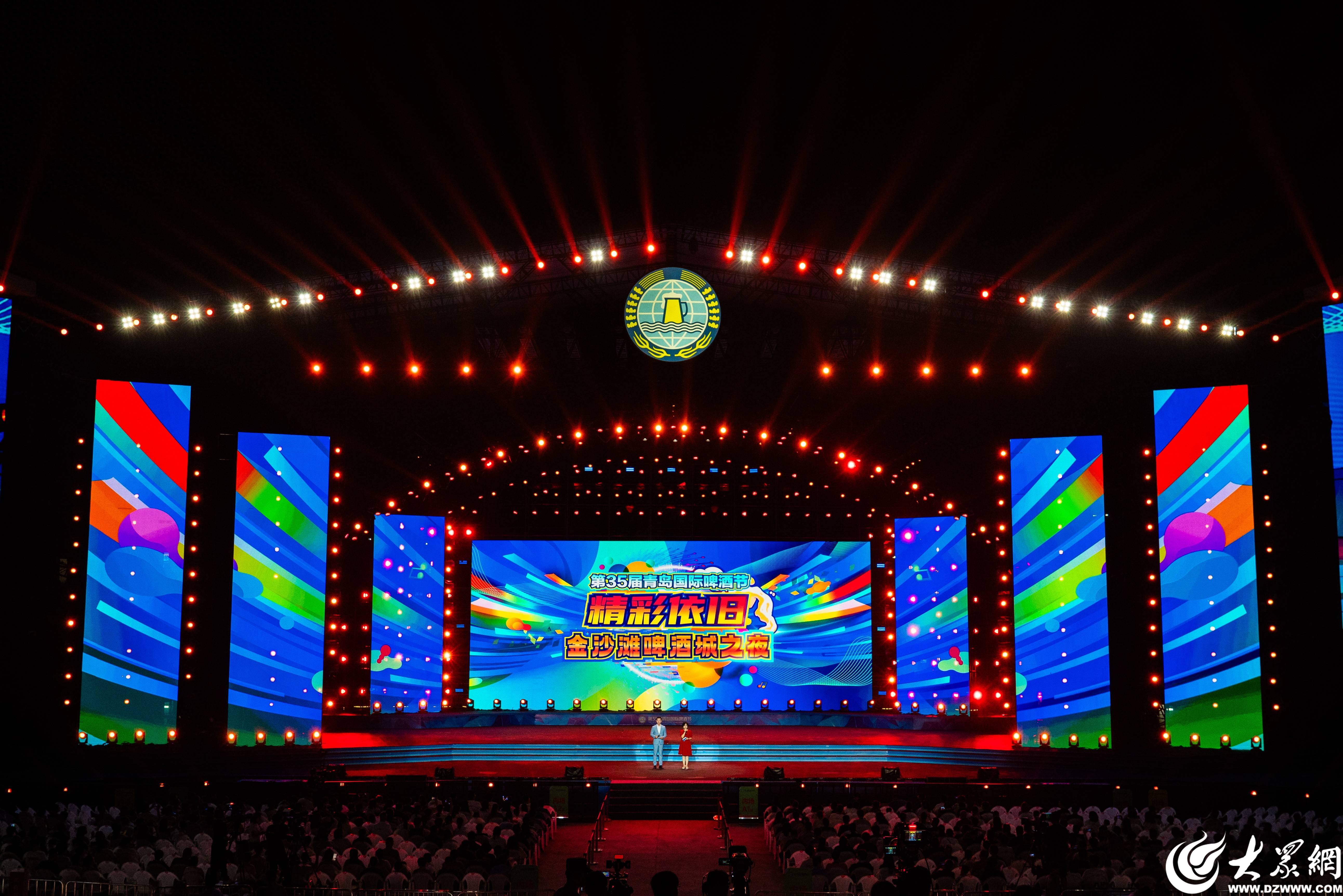 德国甲组联赛
_第35届青岛国际啤酒节在青岛西海岸新区金沙滩啤酒城圆满落幕