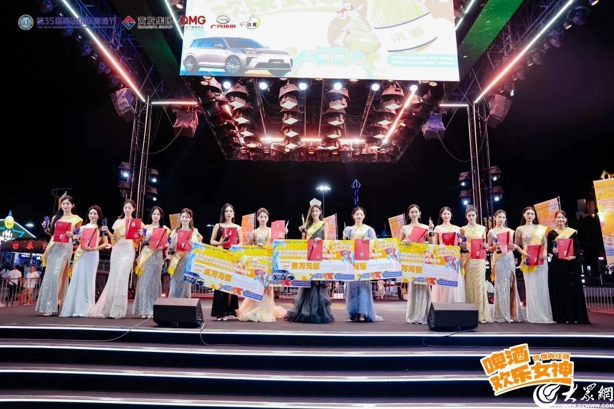 德国甲组联赛
_第35届青岛国际啤酒节在青岛西海岸新区金沙滩啤酒城圆满落幕