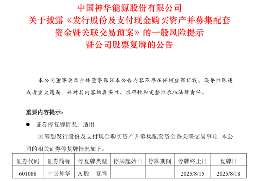 特温特vsPSV埃因霍温
_7000亿央企巨头重组特温特vsPSV埃因霍温
,狂扫资产2500亿,明天复牌