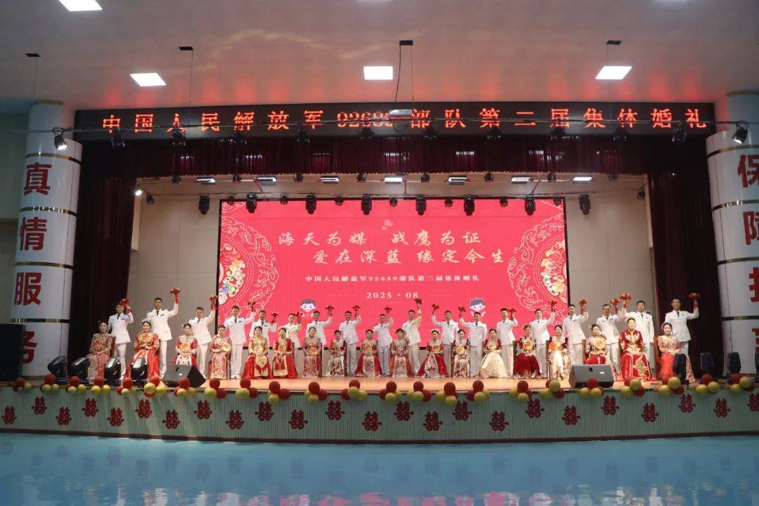 皇冠信用網正网
_恭喜皇冠信用網正网
,他们结婚了!