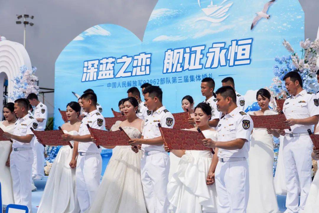 皇冠信用網正网
_恭喜皇冠信用網正网
,他们结婚了!