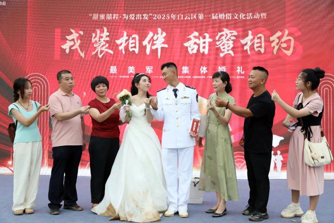 皇冠信用網正网
_恭喜皇冠信用網正网
,他们结婚了!