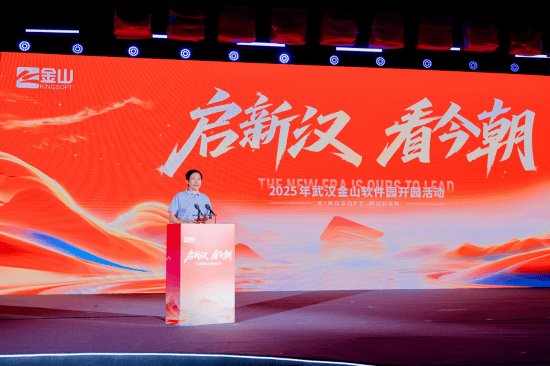 皇冠信用盘开户
_小米集团创始人雷军:年底实现武汉金山、小米研发中心万人规模皇冠信用盘开户
!与武汉大学、华中科技大学等13所高校共建“工程师训练营”