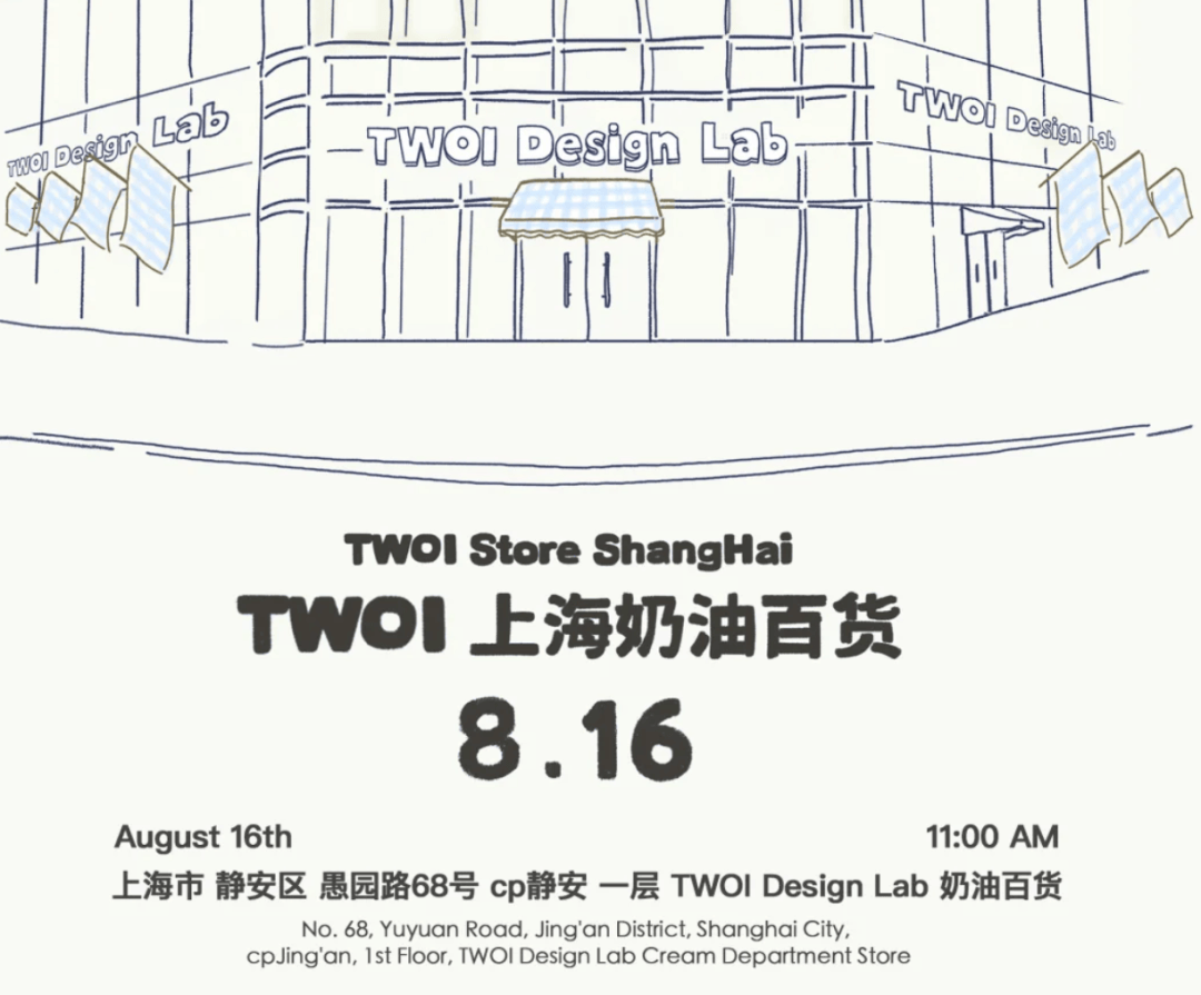 皇冠信用网登3代理_开业第一天就闭店!人多到崩溃皇冠信用网登3代理,排队超8小时,品牌道歉,补偿方案公布!