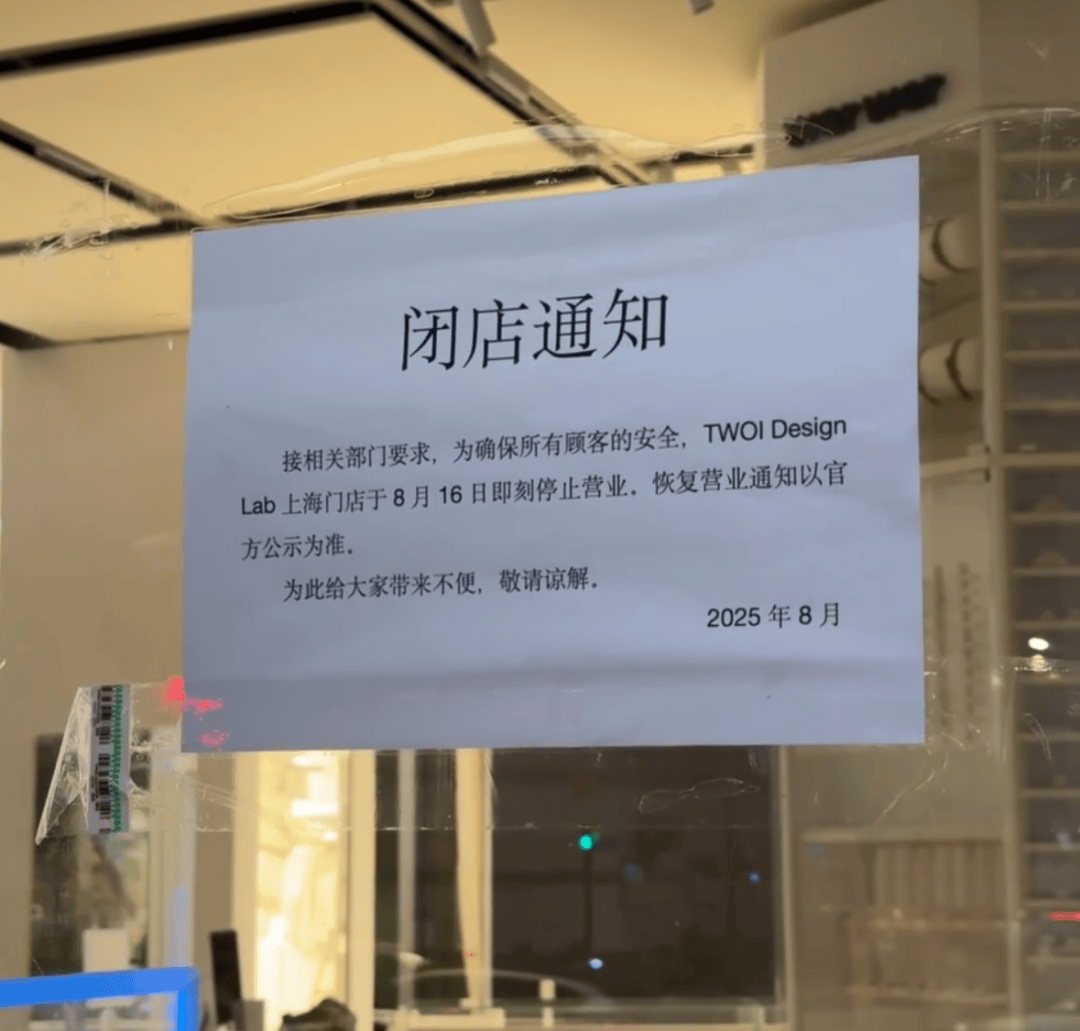 皇冠信用网登3代理_开业第一天就闭店!人多到崩溃皇冠信用网登3代理,排队超8小时,品牌道歉,补偿方案公布!