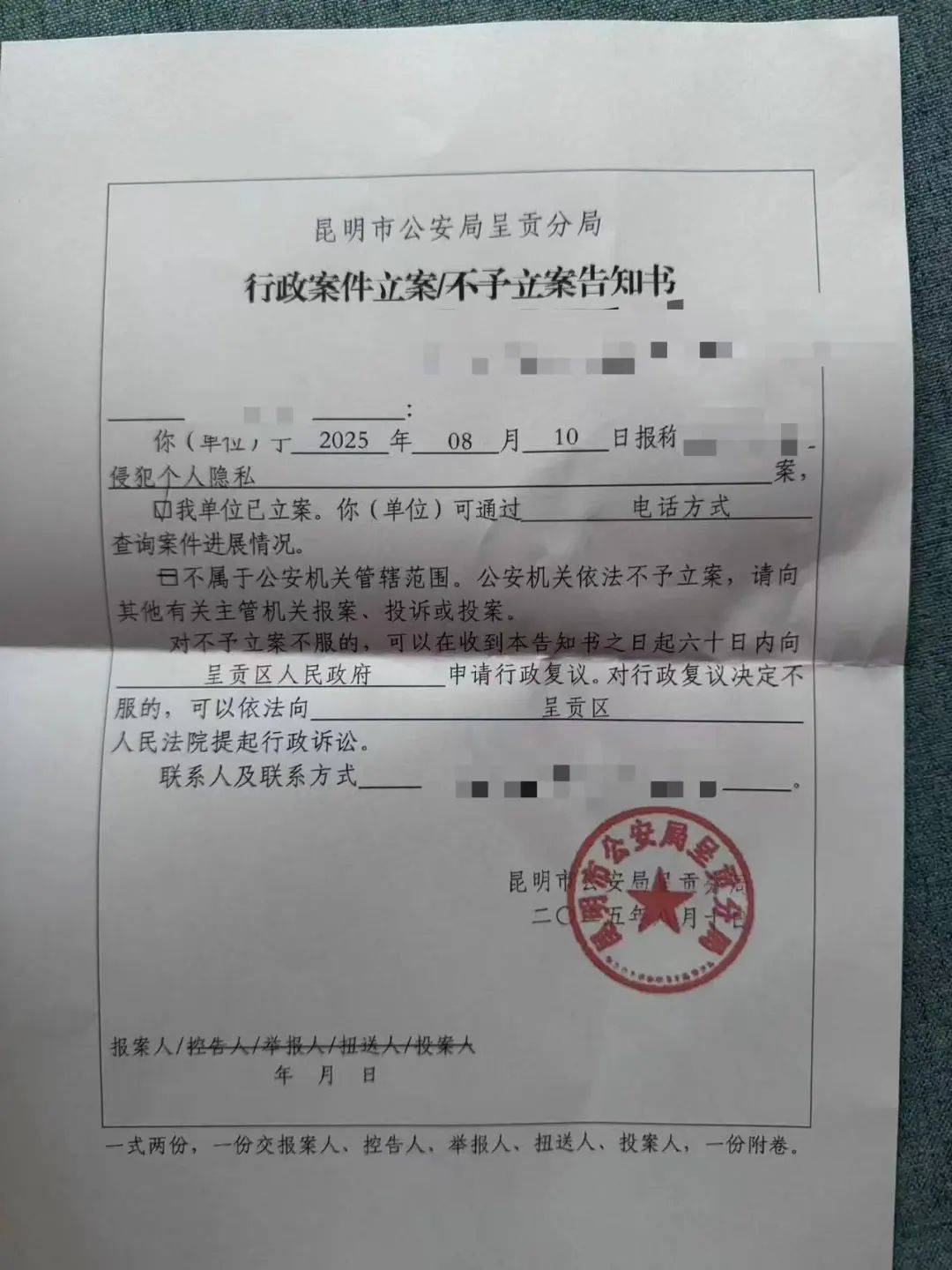 信用网怎么注册_女租客在停电后发现伪装成灯泡的隐蔽摄像头信用网怎么注册，房东希望退租，并愿退还剩余三个月的租金，警方立案调查