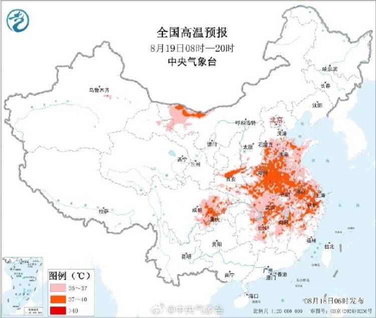 皇冠信用网APP下载
_太“妖”了!上海出伏后天气有变皇冠信用网APP下载
,台风又有新消息?