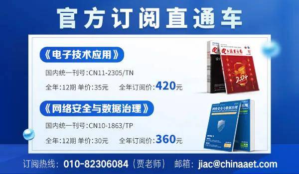 如何注册皇冠足球代理
_推动国产光芯片成本大降如何注册皇冠足球代理
,我国成功开发6英寸InP激光器与探测器外延工艺!
