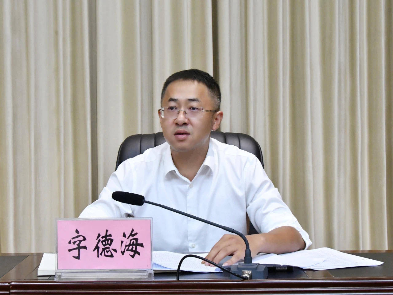 皇冠信用网在哪里开通
_云南大理市委书记字德海被查皇冠信用网在哪里开通
,系80后干部,早年考公被录取后曾在临沧工作多年