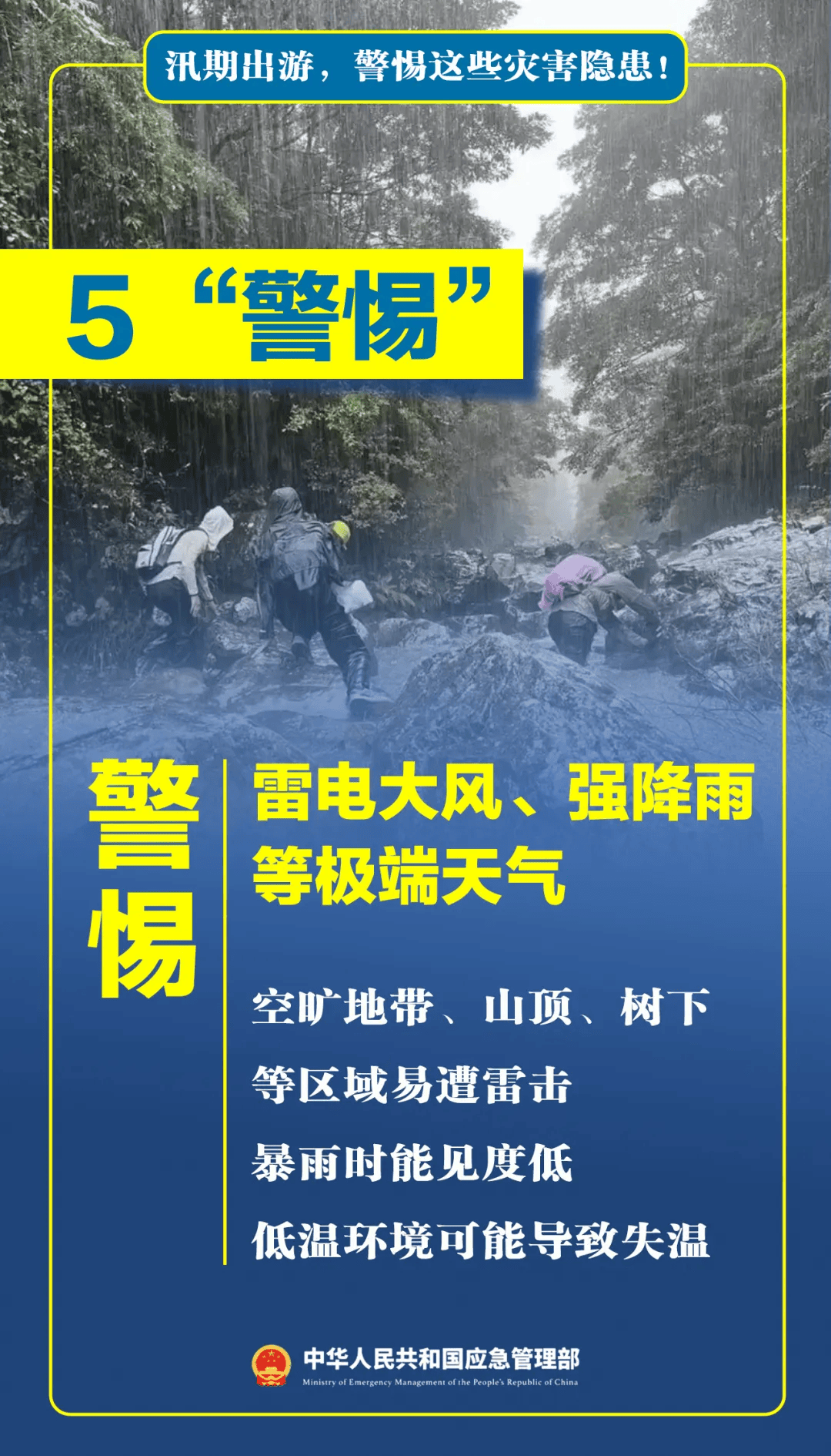 皇冠信用哪里申请
_台风天擅入“禁区”!首张罚单皇冠信用哪里申请
,开出!