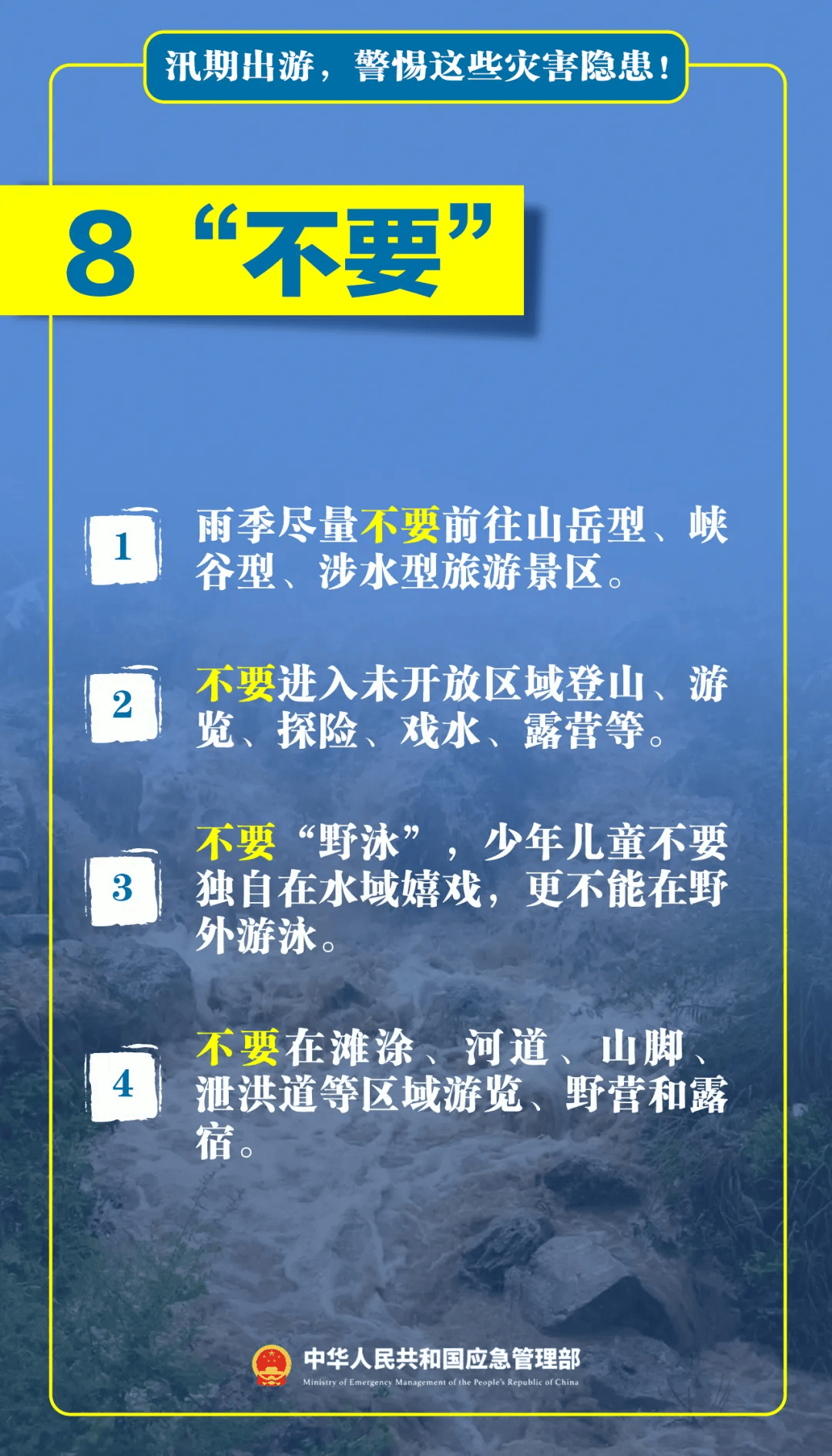 皇冠信用哪里申请
_台风天擅入“禁区”!首张罚单皇冠信用哪里申请
,开出!