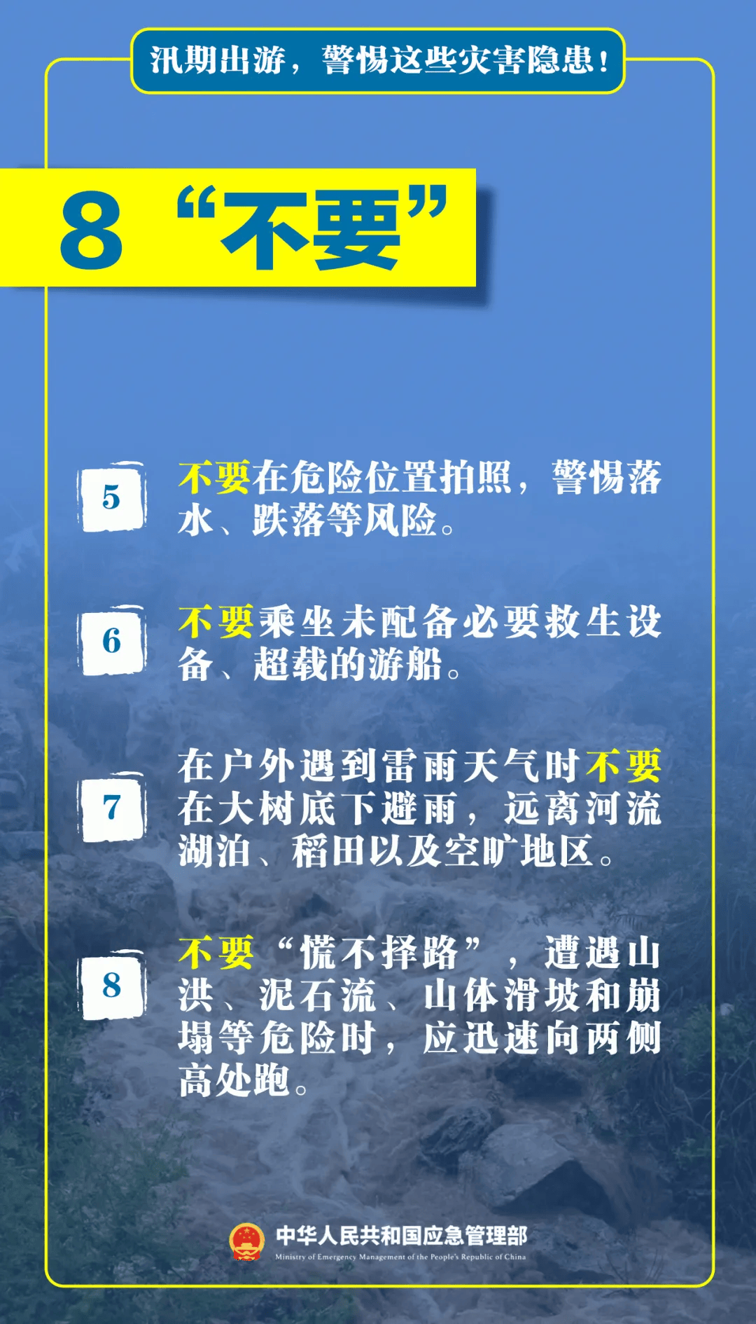 皇冠信用哪里申请
_台风天擅入“禁区”!首张罚单皇冠信用哪里申请
,开出!