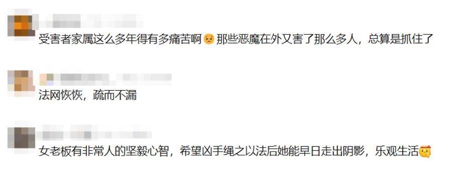 皇冠信用網可以占几成
_广东“录像厅杀人案”3名凶手被核准死刑!31年了皇冠信用網可以占几成
,她终于等来这一天……