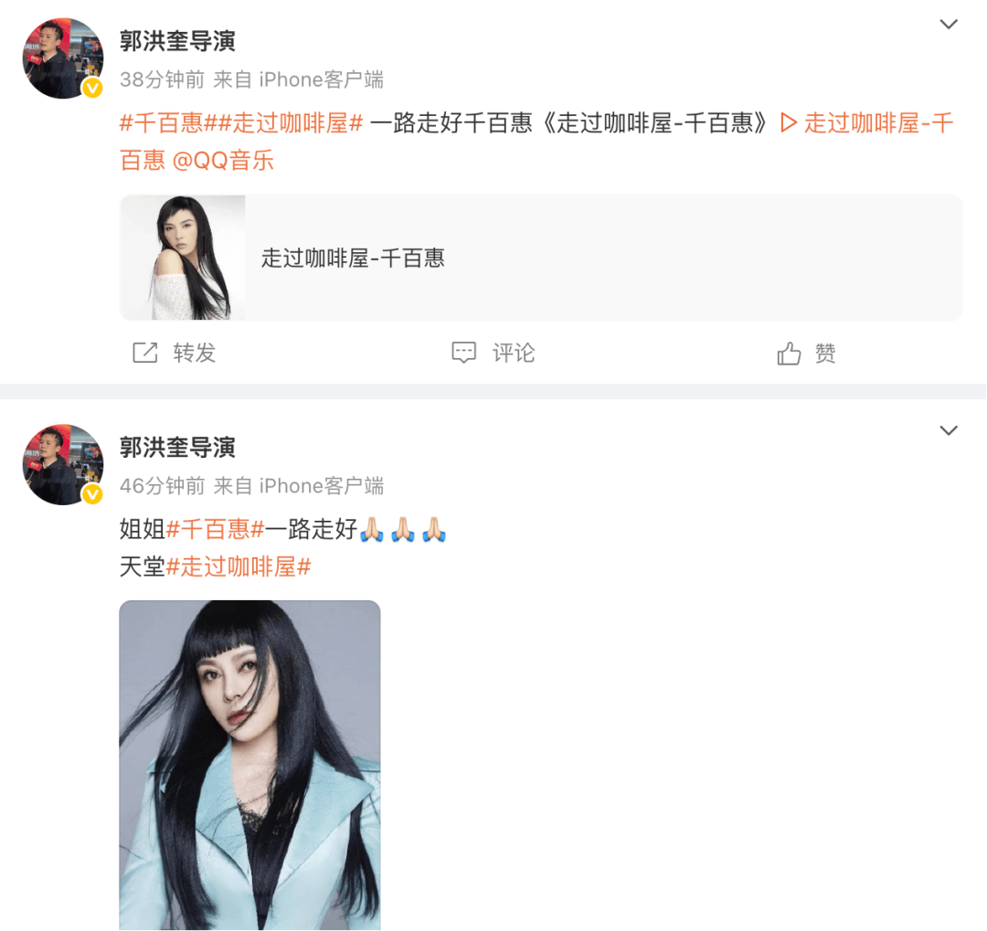 皇冠信用在线申请_享年62岁！台湾歌手千百惠因病离世皇冠信用在线申请，曾凭多首经典歌曲红遍两岸，代表作《走过咖啡屋》《想你的时候》