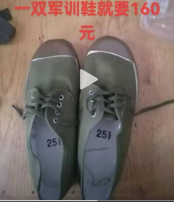皇冠信用网在线开户
_家长投诉一双军训解放鞋要160元皇冠信用网在线开户
,校方:系误解,衣裤鞋帽等总共200元