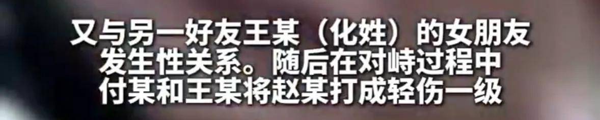 介绍个信用网址多少
_男子与好友妻子发生不正当关系后介绍个信用网址多少
,又与另一好友的女友发生性关系,两名好友得知后将其打成轻伤一级,均获刑