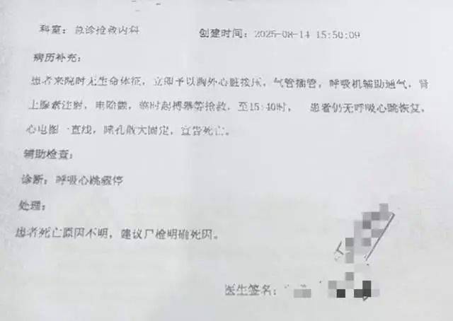 皇冠信用网代理注册
_上海15岁女生军训期间不幸身亡