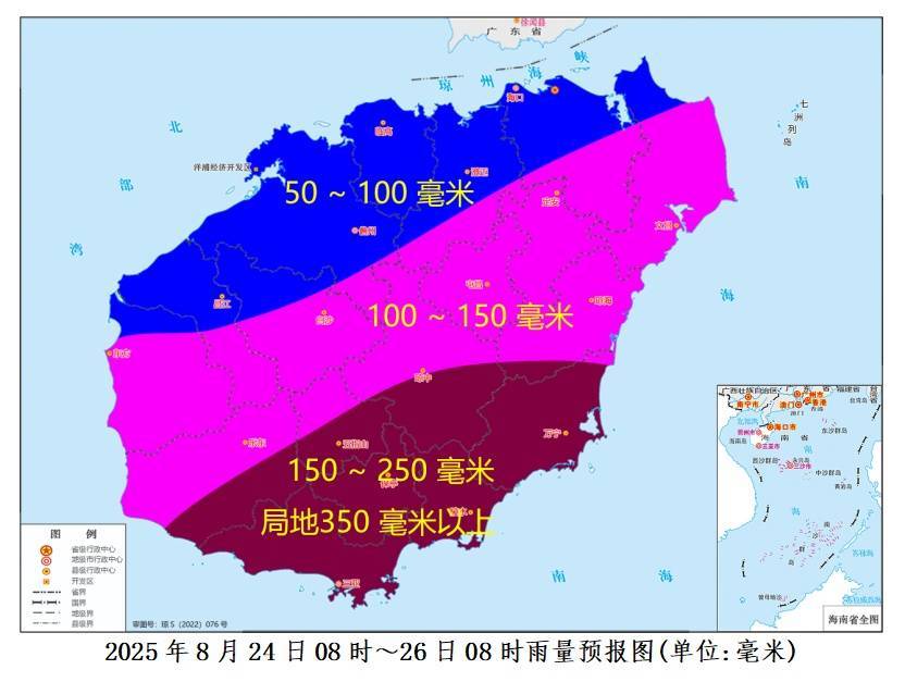 波兰超级联赛
_“剑鱼”可能成为建国以来登陆三亚的最强台风