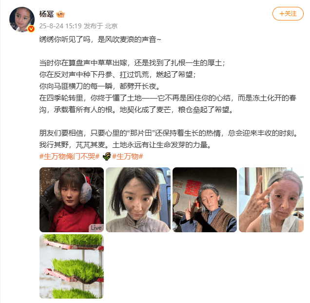 西班牙甲组联赛
_杨幂晒老年妆告别电视剧《生万物》西班牙甲组联赛
,此前增重10斤素颜出演农妇,完成高强度农活戏份