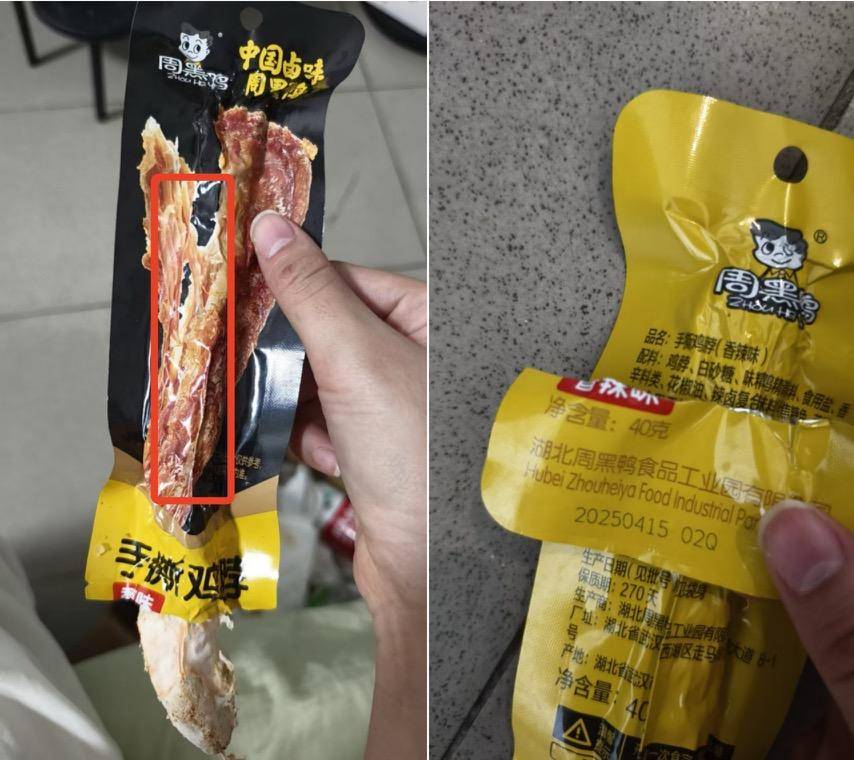 纳尔瓦vs卡勒威
_“周黑鸭”手撕鸡脖现“白毛”
纳尔瓦vs卡勒威
,“零食很忙”回应:原因无法核实,已给予补偿