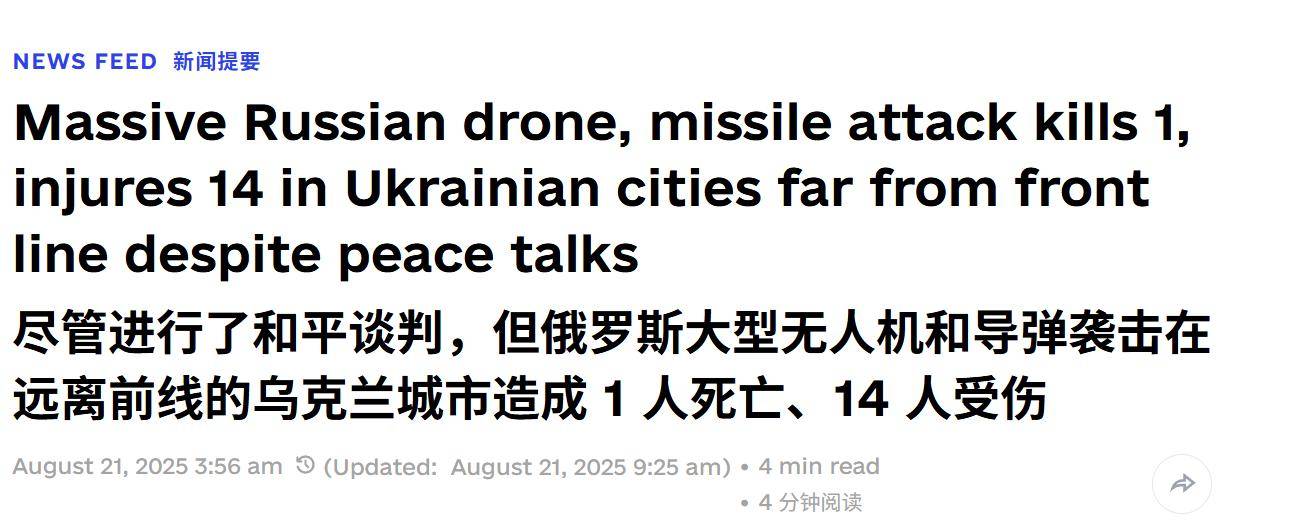 瑞士超级联赛
_报复不隔夜!乌刚偷袭俄炼油厂瑞士超级联赛
,不到24小时,基辅腾起火红蘑菇云